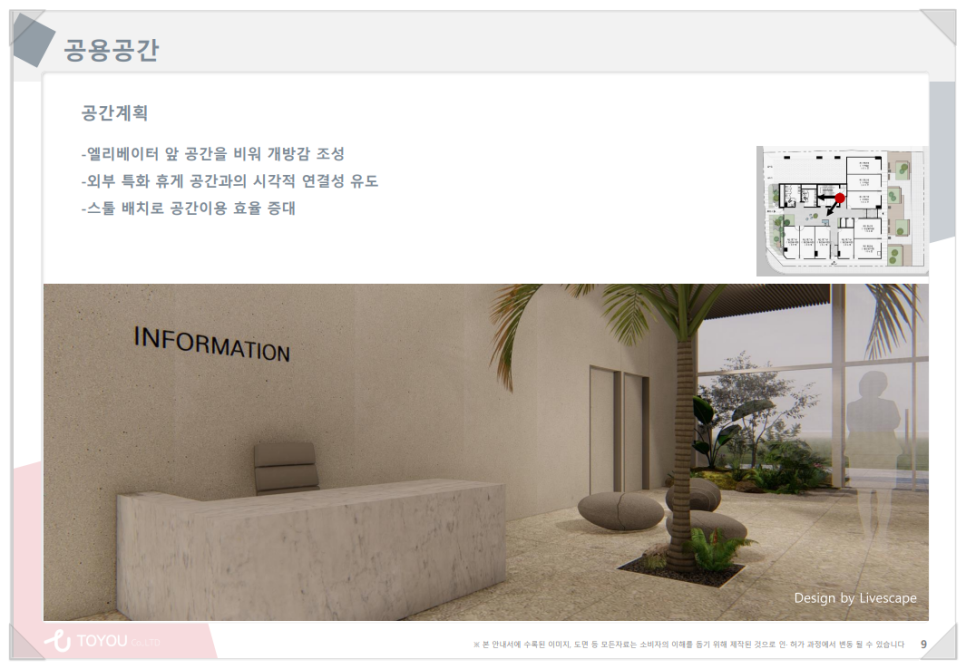 양평산업 이미지