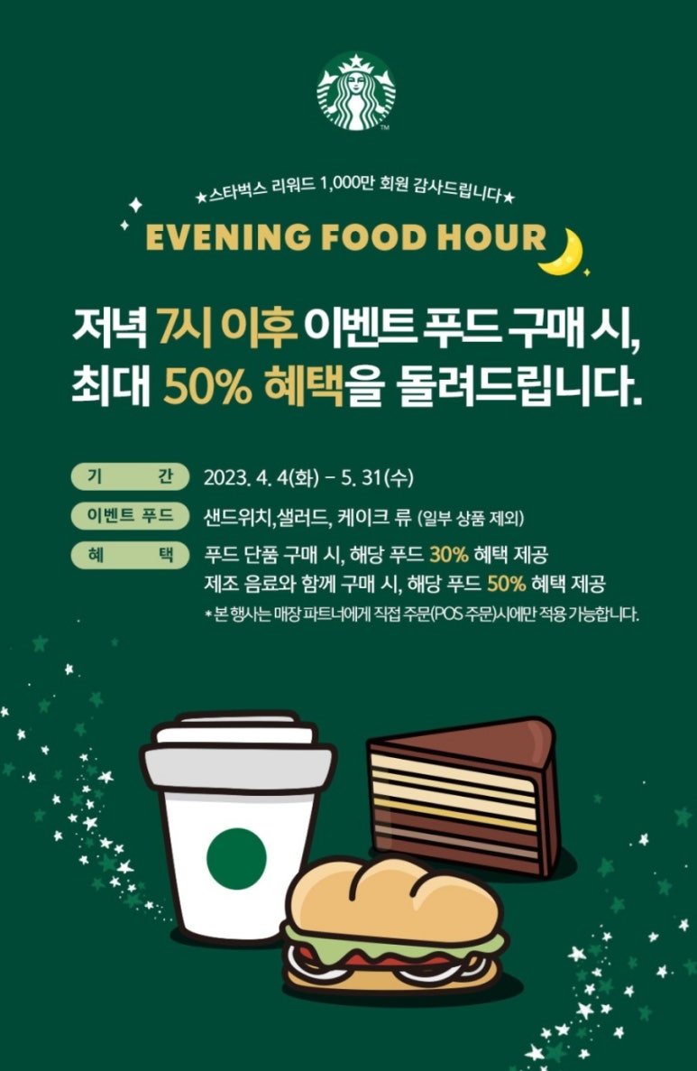 스윗박스 이미지