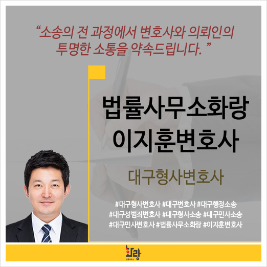 법률사무소수성 이미지