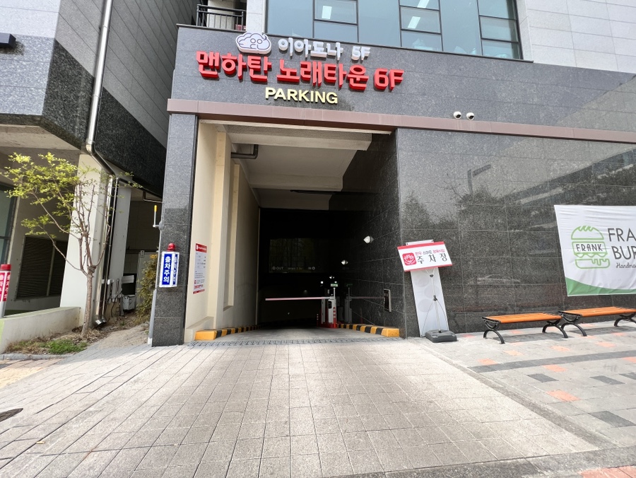 맨하탄노래연습장 이미지