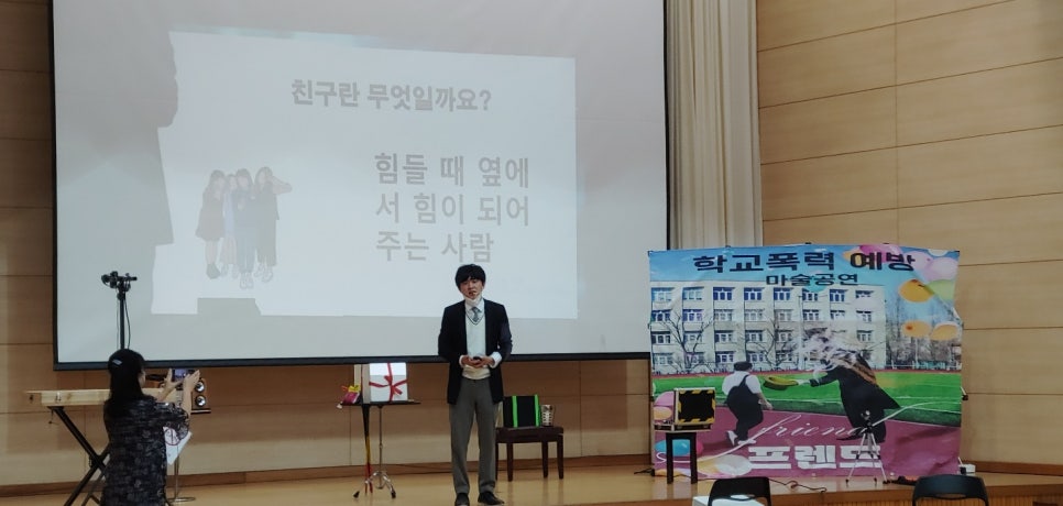 강릉초등학교 이미지