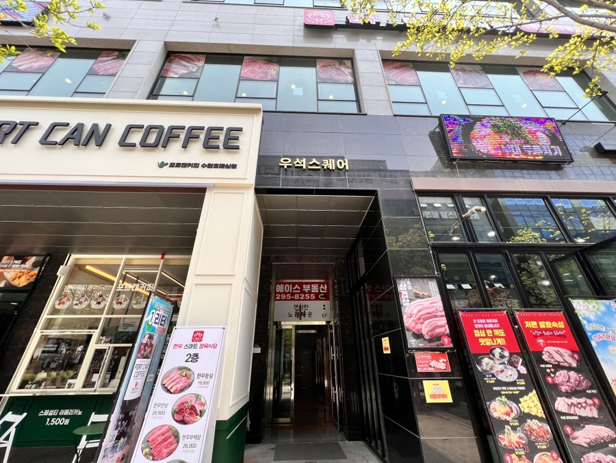 맨하탄노래연습장 이미지