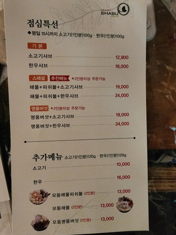 CGV 안성 이미지