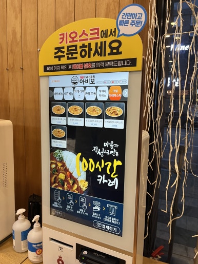 아비꼬원주 이미지