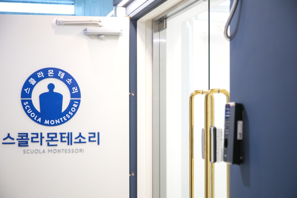 스콜라몬테소리 이미지
