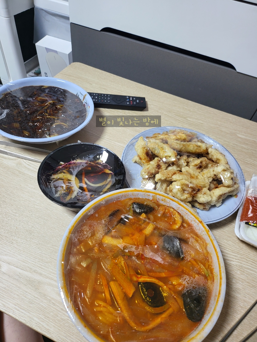 차이나고 이미지