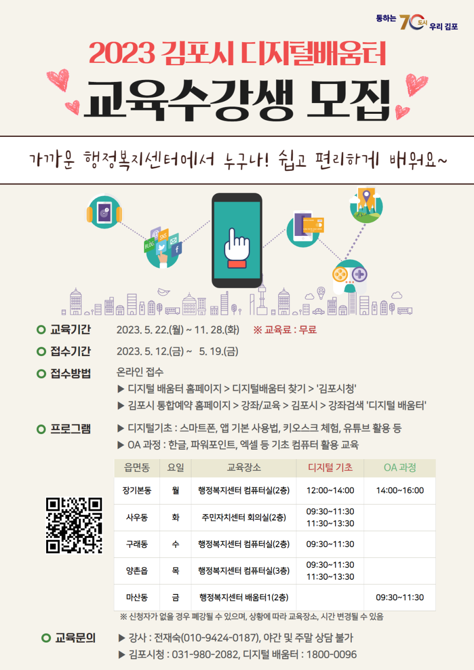 디지털OA 이미지