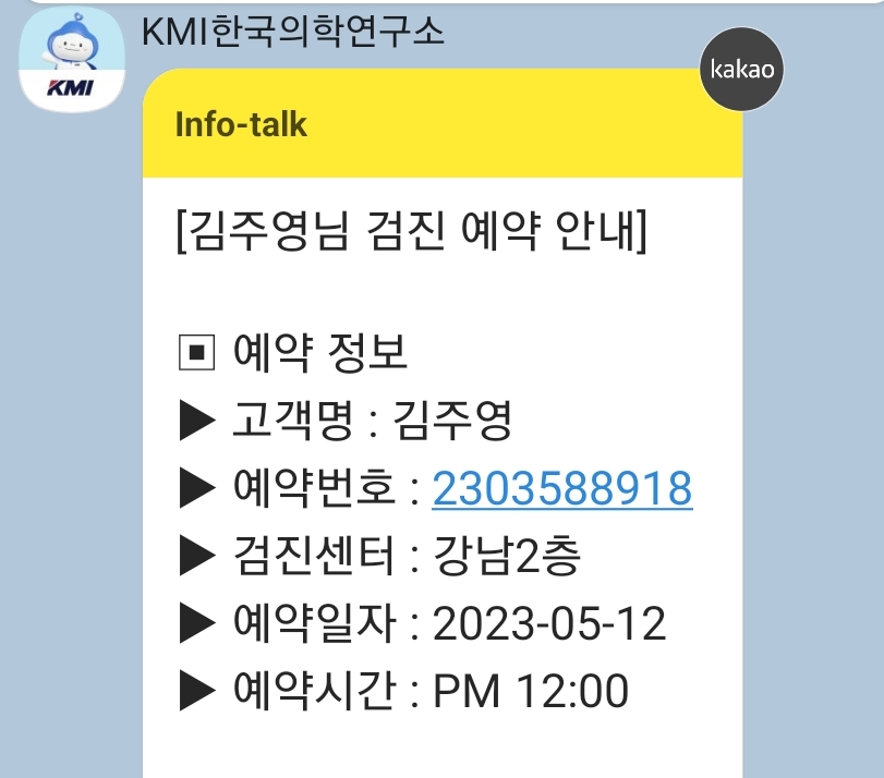 이플러스치과의원 이미지