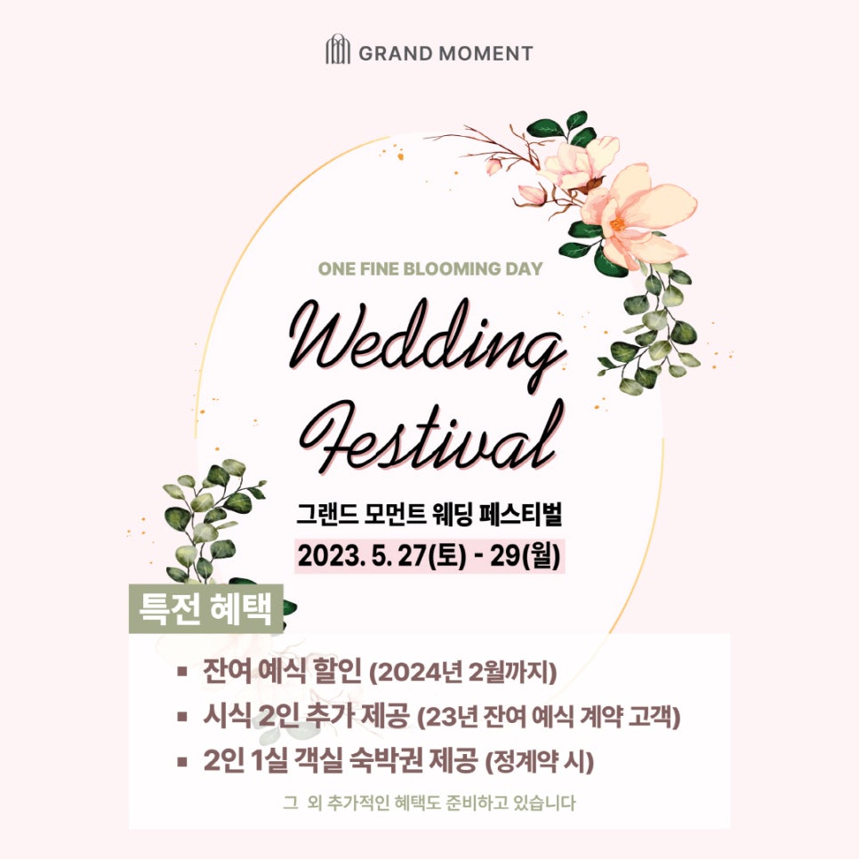 플랜어스주 이미지