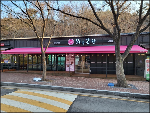 예술곱창 이미지
