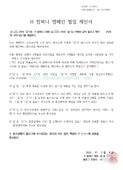 루미 컴퍼니 이미지