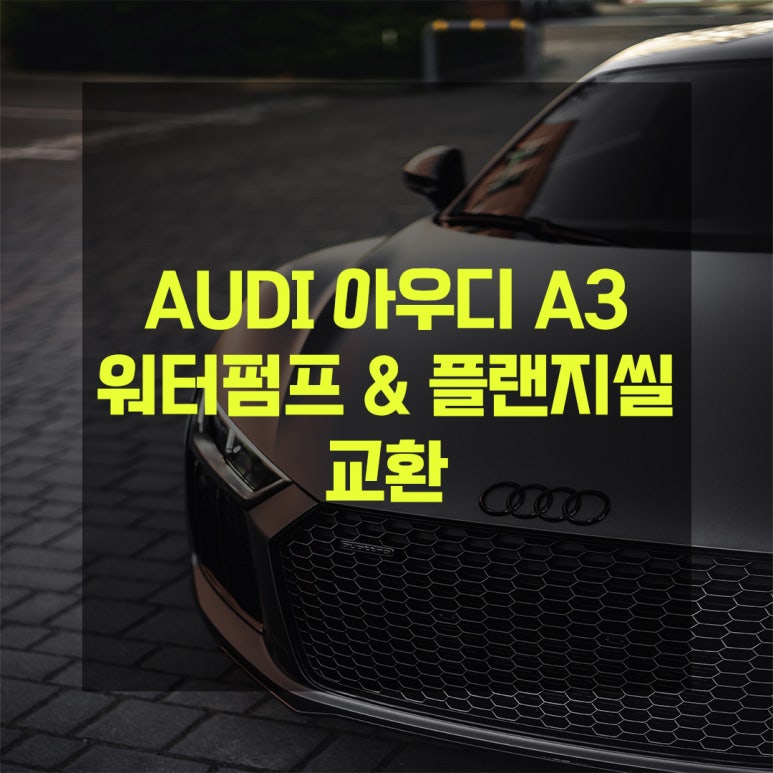 대관령모터스 이미지