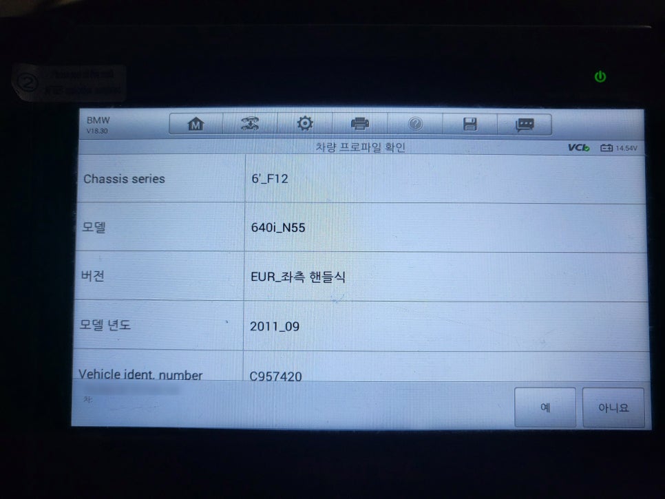김포배터리자동차밧데리교체 이미지
