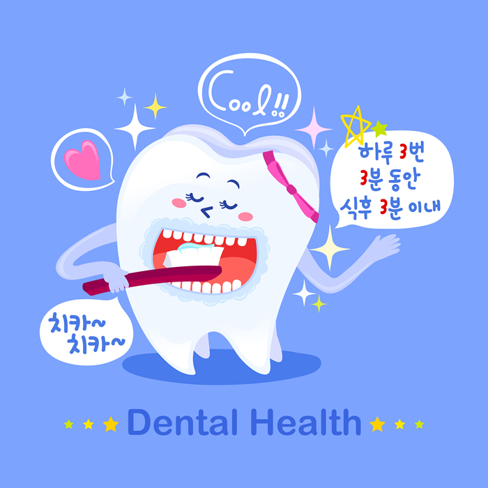 현대하이치과 이미지