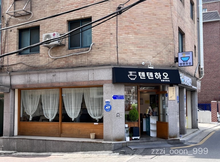 텐텐하오 이미지