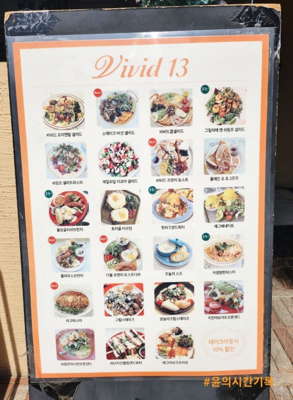 비비드13(vivid13) 이미지