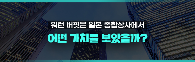대조종합상사 이미지