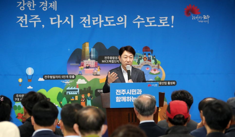 전주호성중학교 이미지