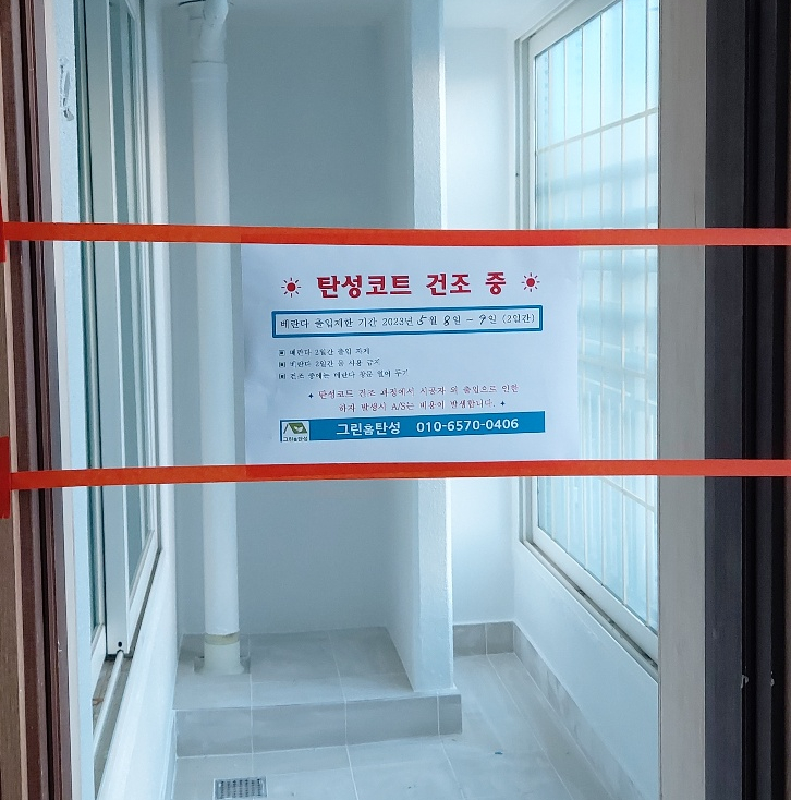 양덕페인트 이미지