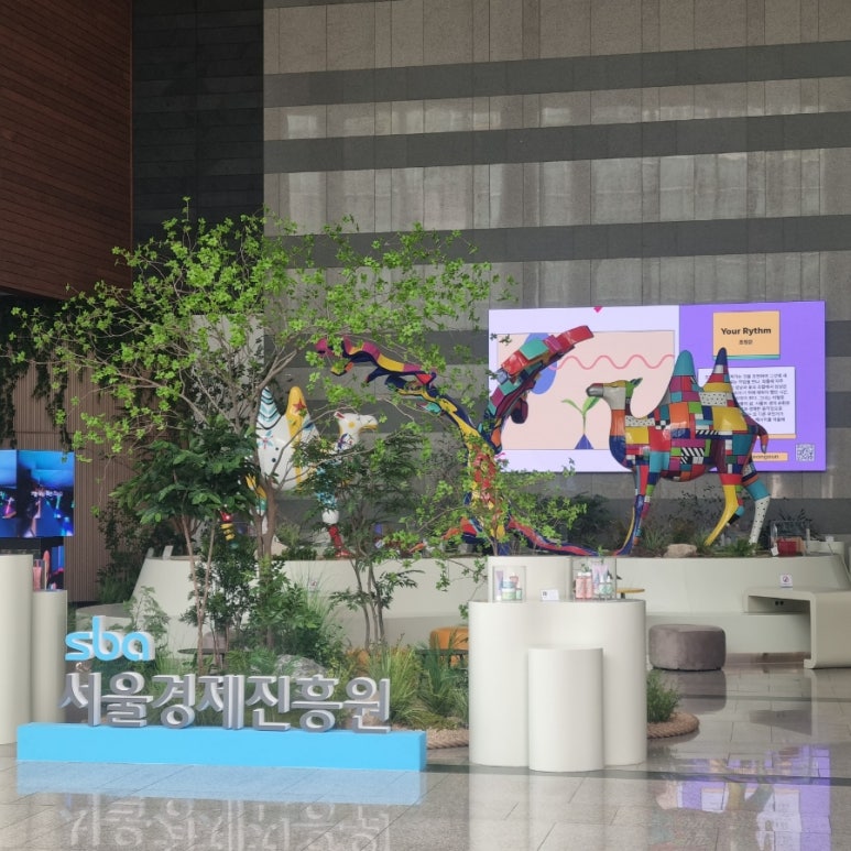 그레인뱅크 이미지