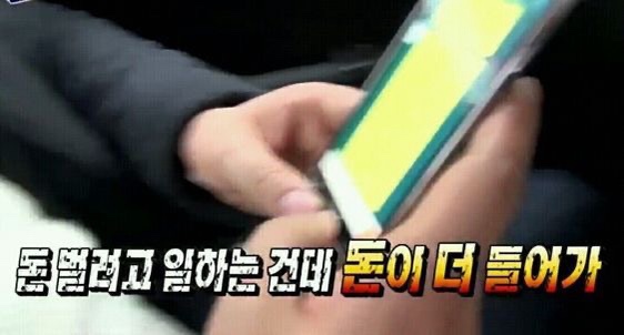 껄껄상사 이미지