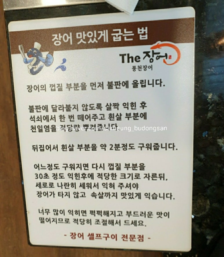 천하장어 이미지