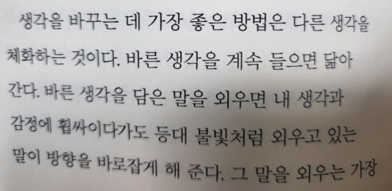 수선사랑방한의원 이미지