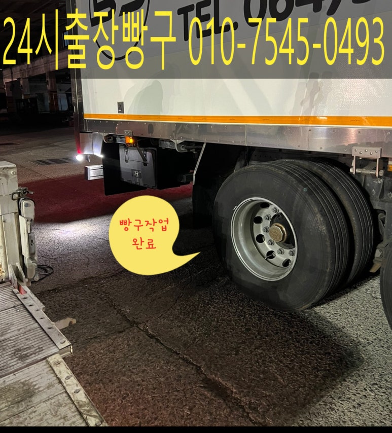주암타이어 이미지