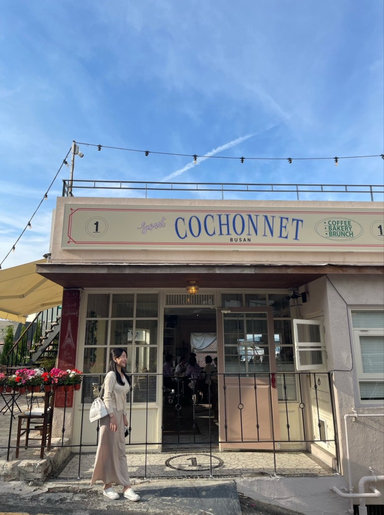꼬쇼네(COCHONNET) 이미지