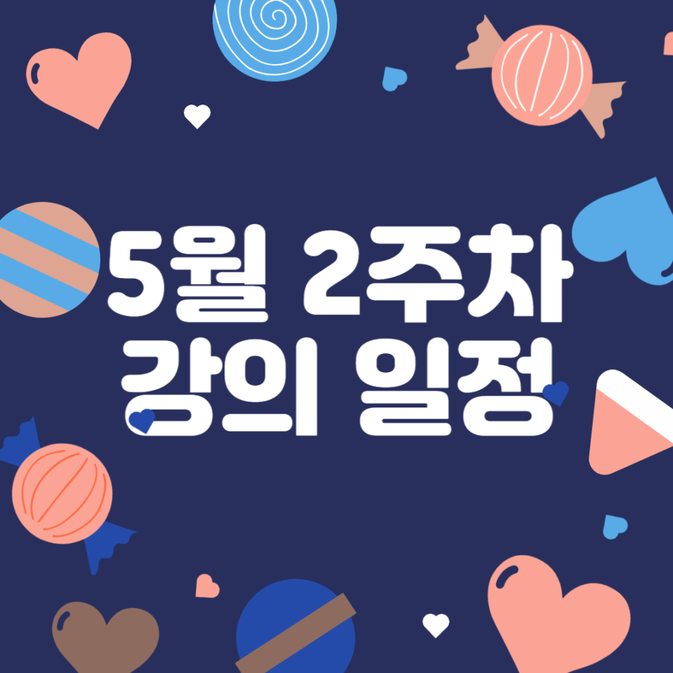 뉴트로월드 이미지