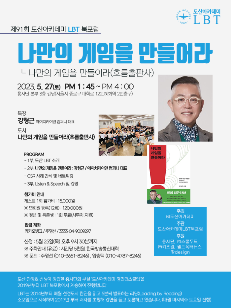 에이치케이컴퍼니 이미지