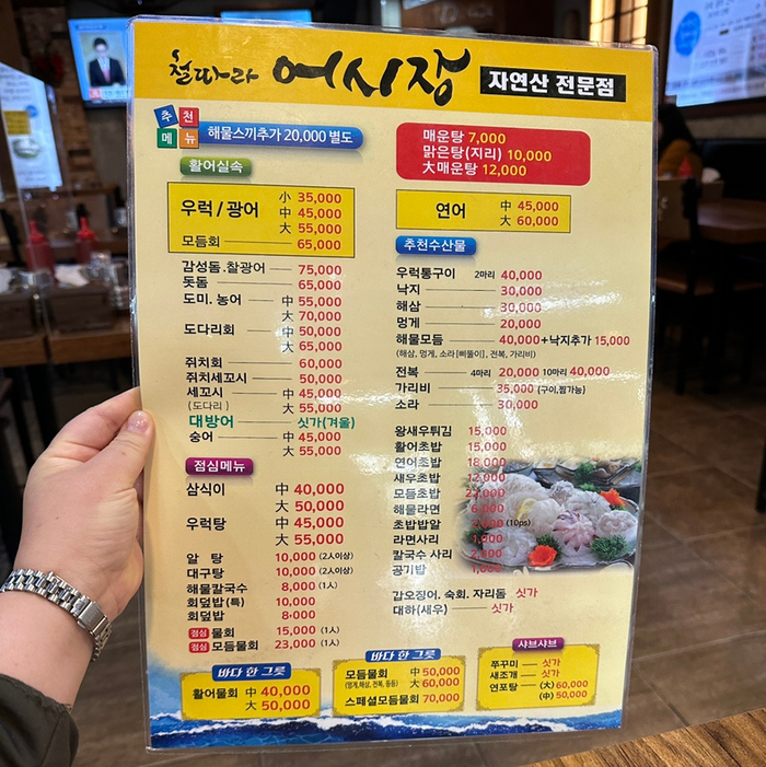 철따라어시장 이미지