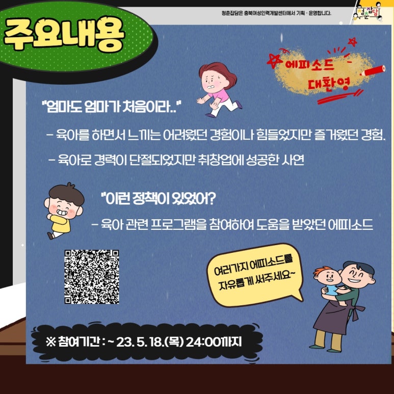 유키즈 이미지