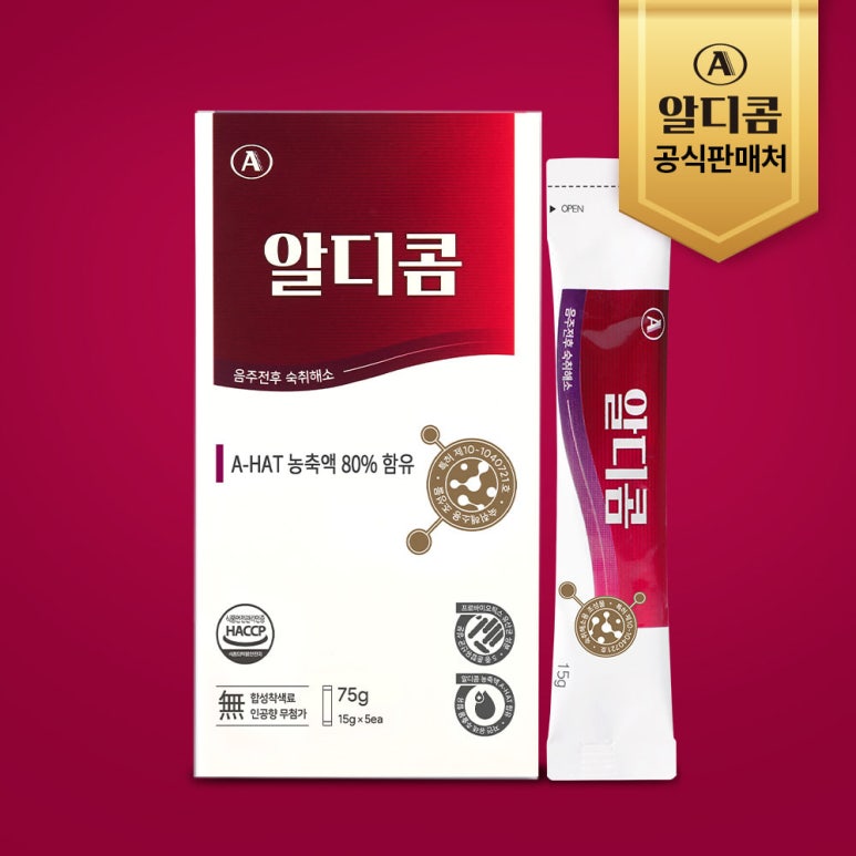 홀썸농업회사법인주식회사 이미지