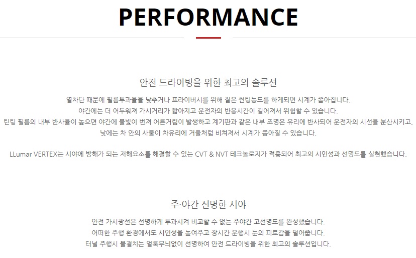청공썬팅 이미지