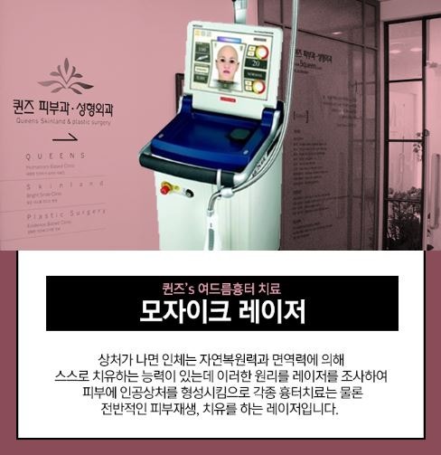 아인셀 이미지