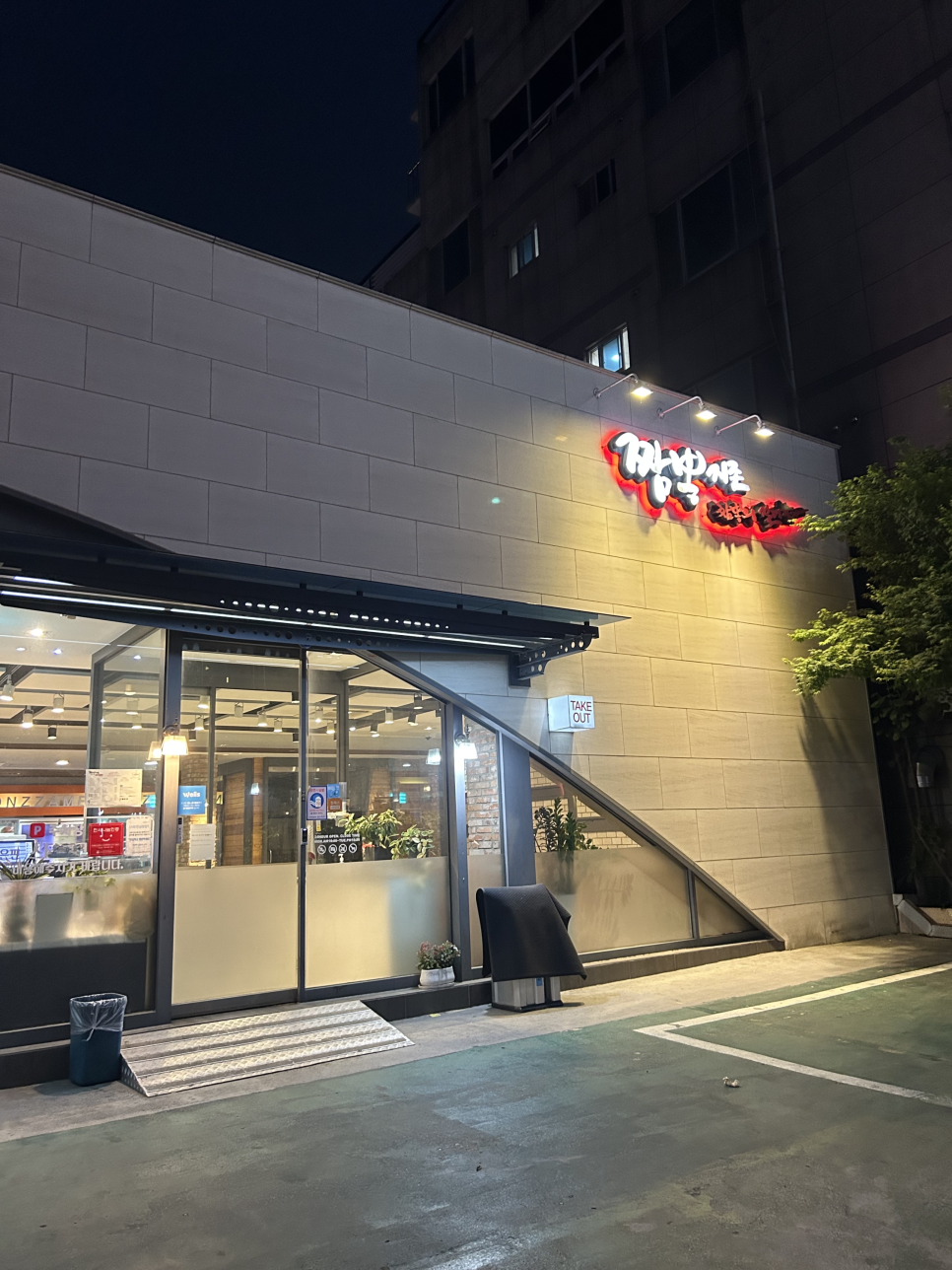 짬뽕지존 양산점 이미지