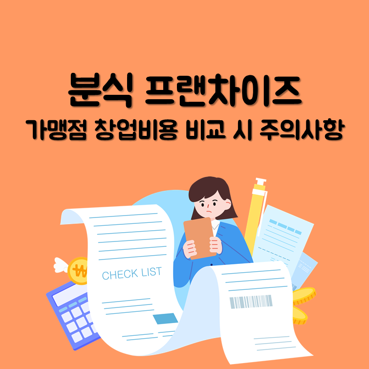 (주)푸드엠코리아 이미지