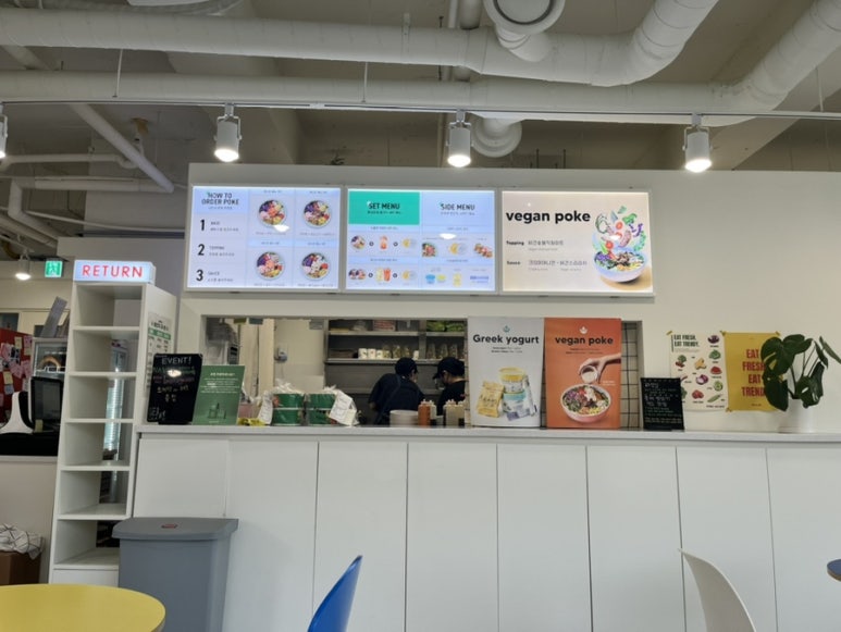 포케올데이 잠실점 이미지
