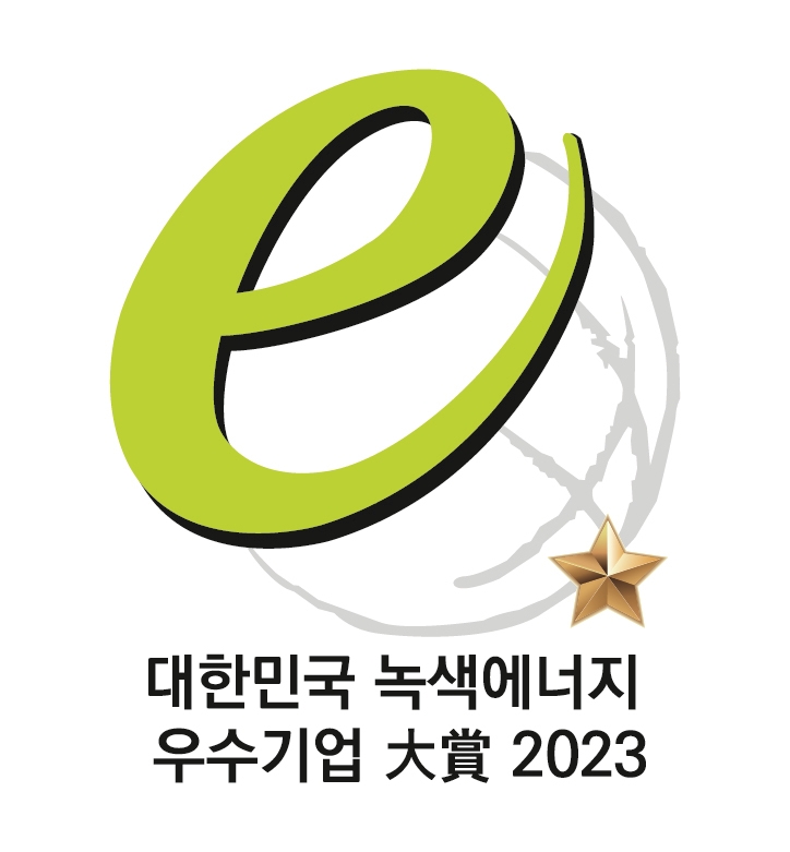 에이치디에너지 이미지