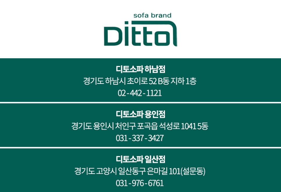 디자인디토 이미지
