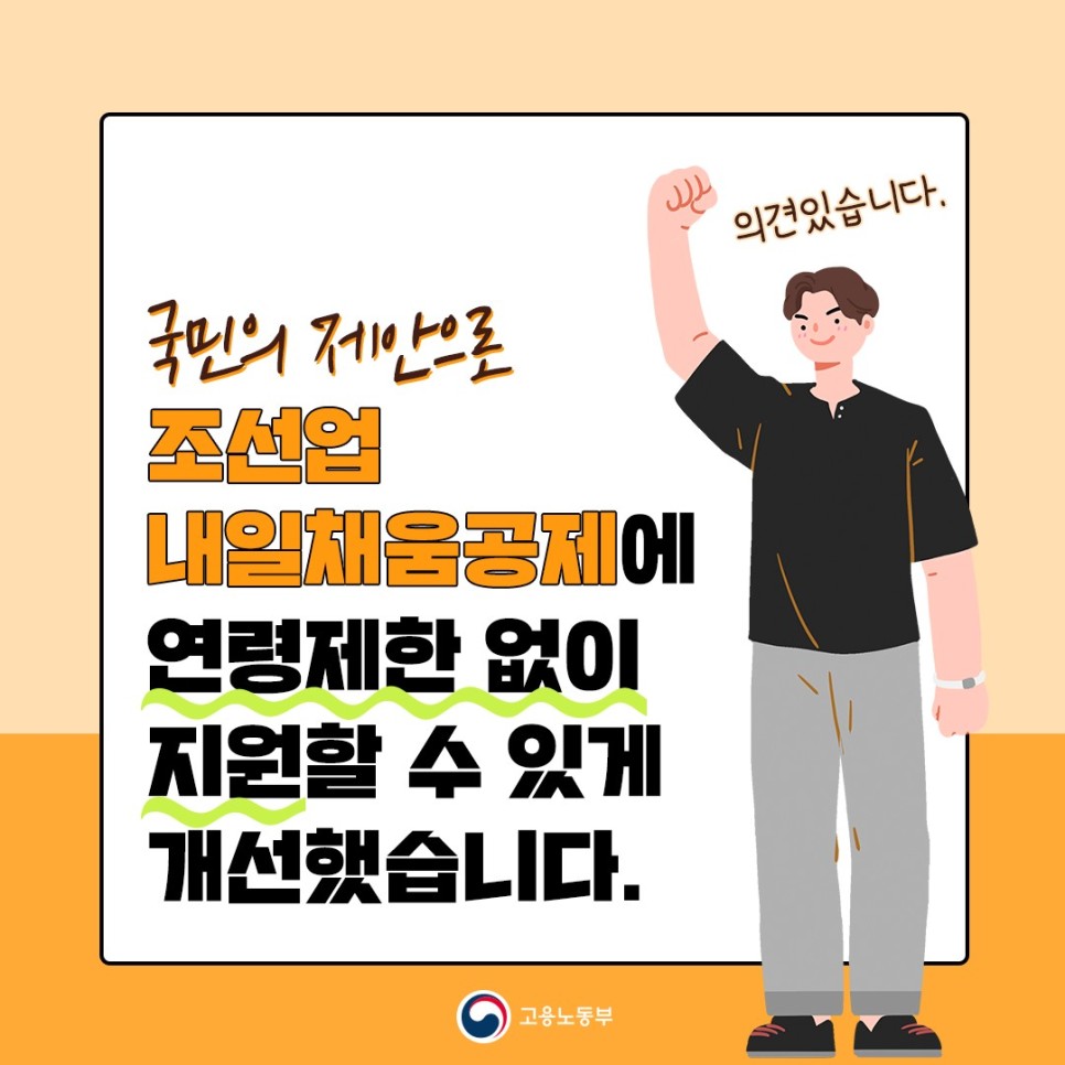 (주)채움 이미지