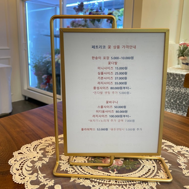 페트리코플라워 이미지