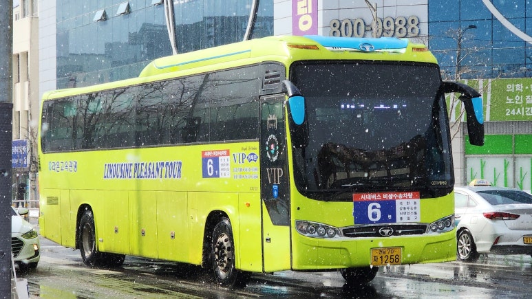 라온관광협동조합 이미지