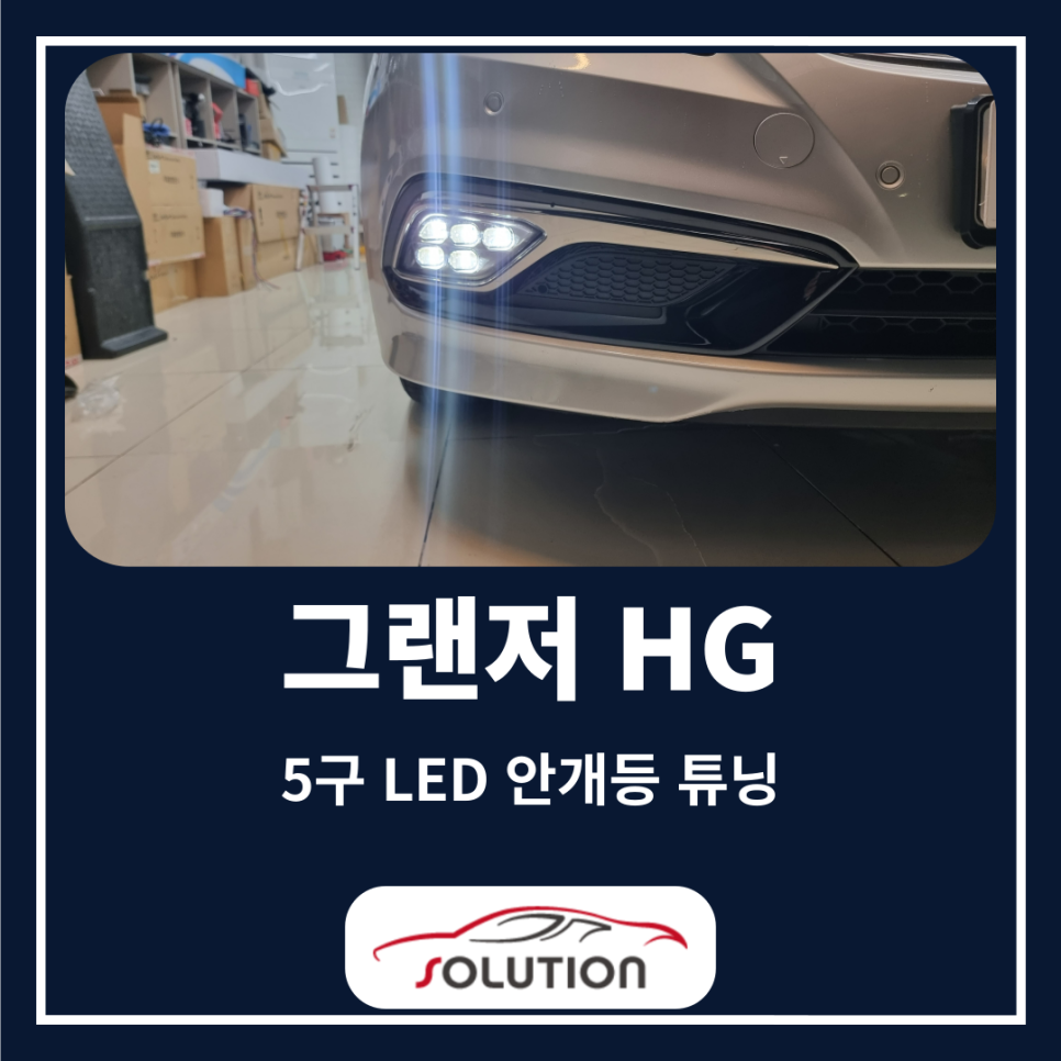 카솔루션제주 이미지