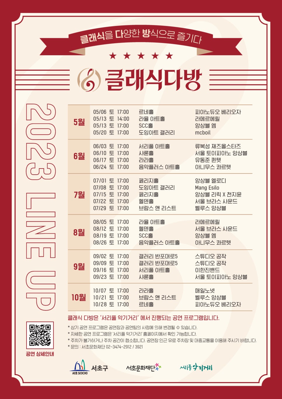클래식다방 이미지