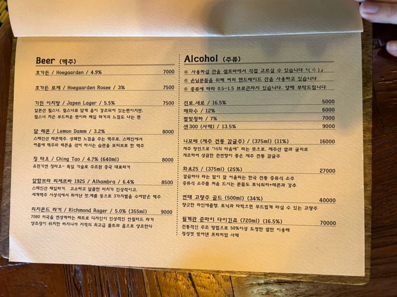 레몬기린 이미지