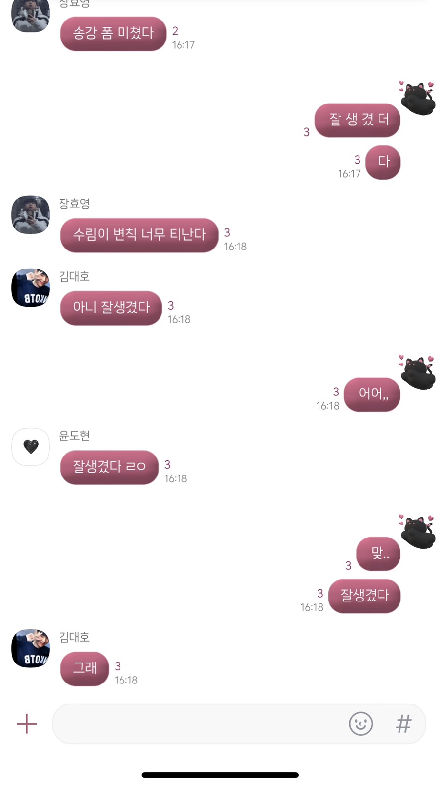 에메필서면 이미지
