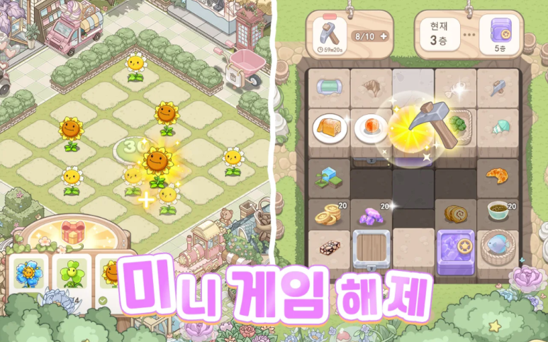 수힐링타운 이미지