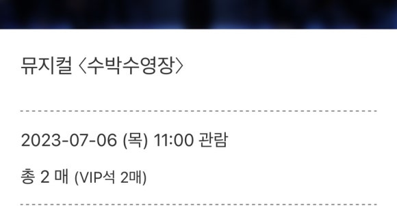 스마일포차 이미지